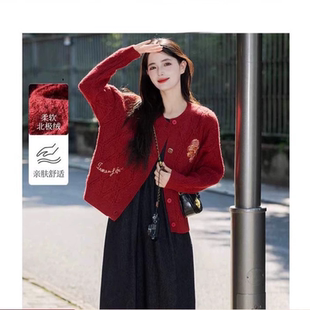 安可拉红毛衣开衫女2025年春秋季新款气质慵懒风高级感针织外套