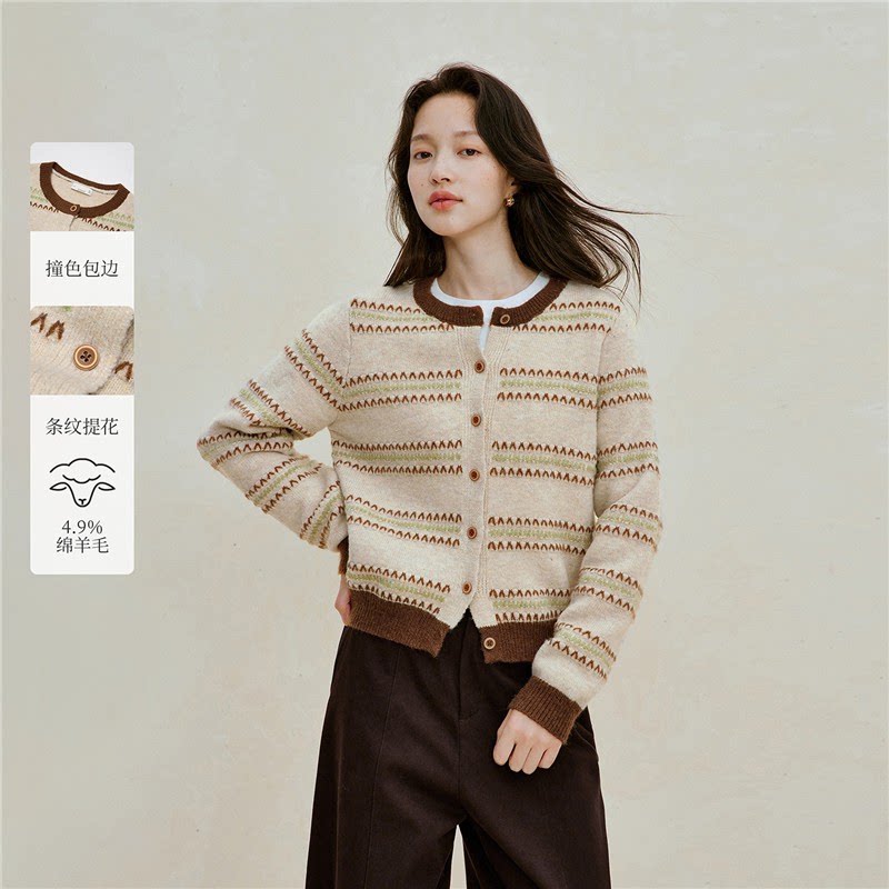 撤柜复古条纹提花毛衣开衫2026秋季女装新款撞色罗纹绵羊毛短上衣