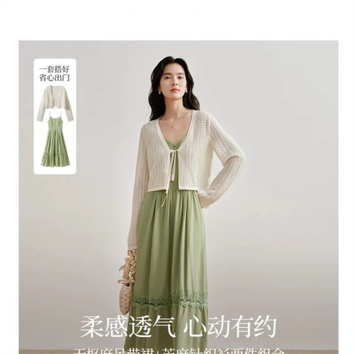 天枢亚麻吊带V领显瘦连衣裙