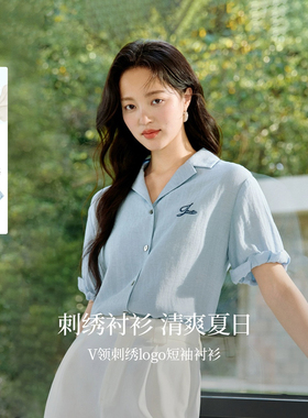 【凉感亚麻】法式高级感皱感衬衣2026夏季蓝色短袖气质百搭衬衫女