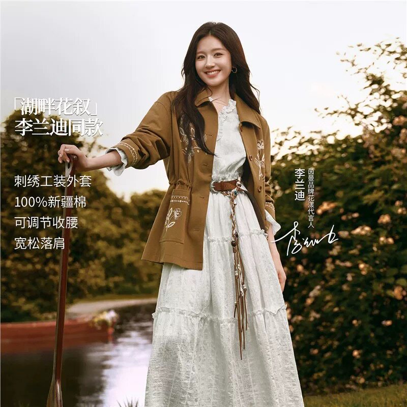 撤柜100%新疆棉|花卉刺绣翻领外套2026秋季女装新款工装夹克上衣