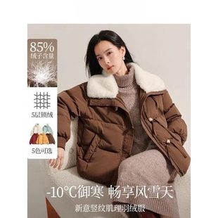 毛领高级感羽绒服女2025年冬季新款洋气保暖面包棉服短款开衫外套