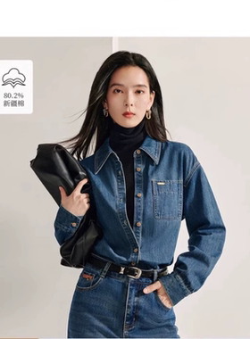 美拉蓝薄绒牛仔衬衫女春秋新款