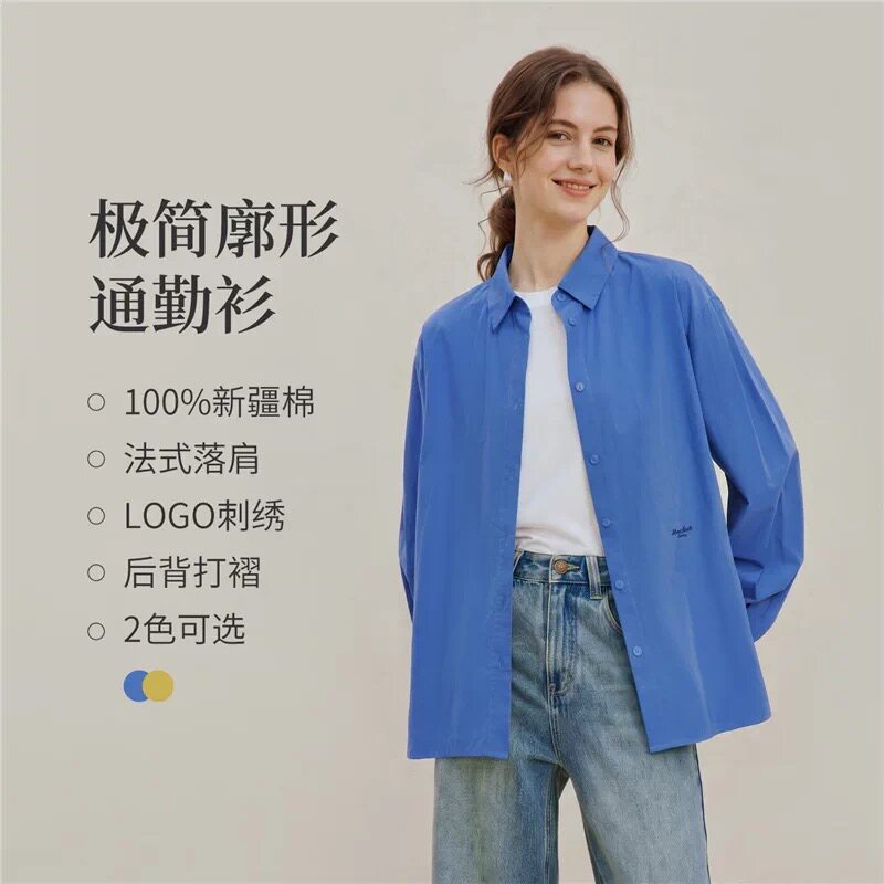 克莱因蓝色长袖衬衫女2026