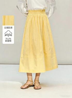 黄玫瑰|撤柜压褶木耳边鹅黄色半身裙女2026年早春中长款高腰伞裙