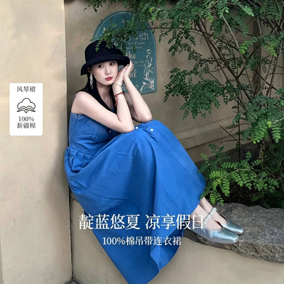 撤柜度假克莱因蓝压褶吊带连衣裙女2026夏季新款气质收腰显瘦裙子