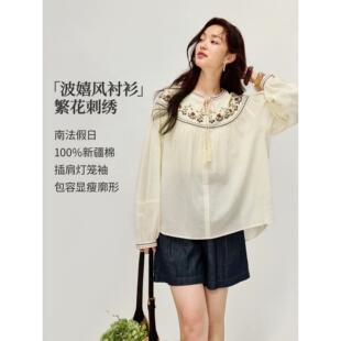 纯棉杏色衬衣 女2026年早春宽松通勤长袖 民族风刺绣系带灯笼袖 衬衫