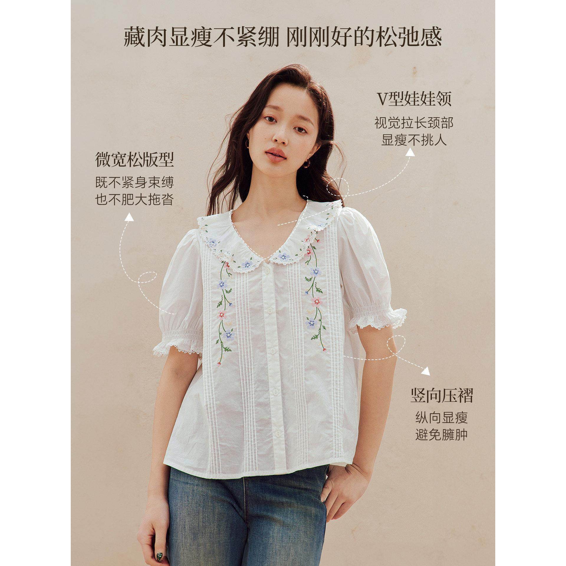 撤柜法式清新娃娃领刺绣泡泡袖衬衫2026夏季女装新款甜美花边上衣