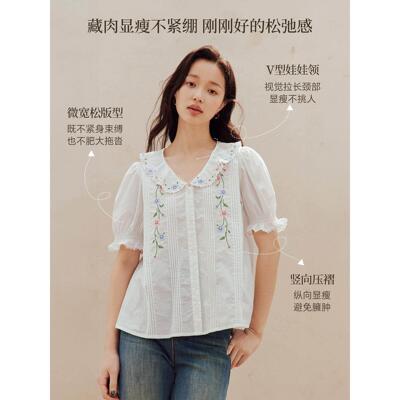 撤柜法式清新娃娃领刺绣泡泡袖衬衫2026夏季女装新款甜美花边上衣