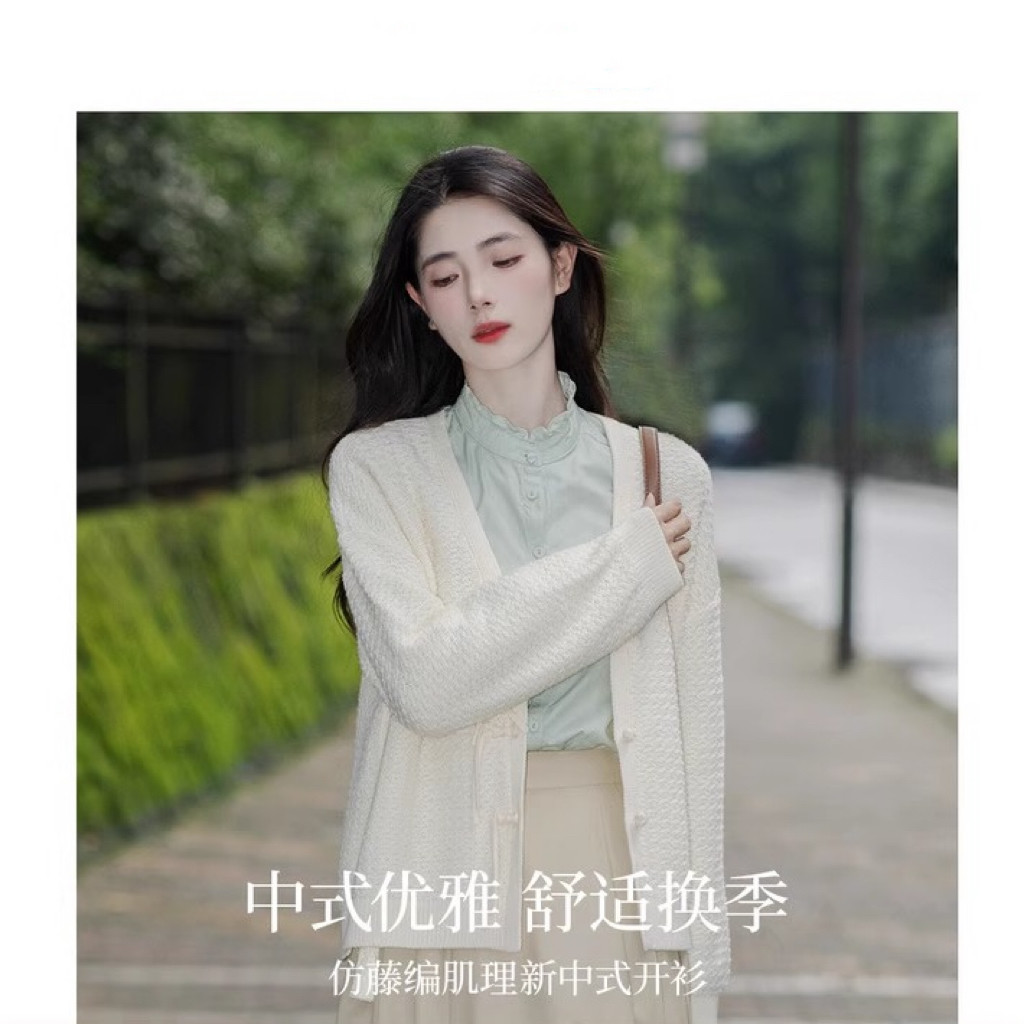 新中式V领针织开衫女2025秋新