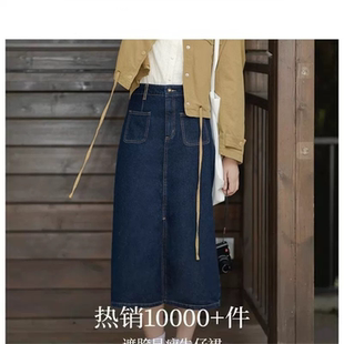 开衩牛仔半身裙女2026年春季新款高腰显瘦气质a字复古中长款裙子