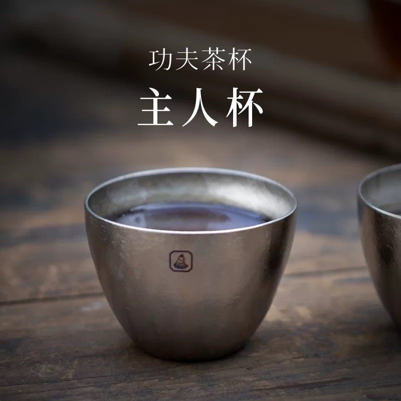 成事好物冯唐推荐纯钛双层功夫茶杯双只装主人杯品茗防烫茶味茶香,餐饮具,茶杯,淘宝优惠券,粉丝福利购,淘宝优惠卷
