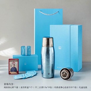 成事好物冯唐推荐应无所住纯钛闷泡保心杯多功能保温杯轻量便携