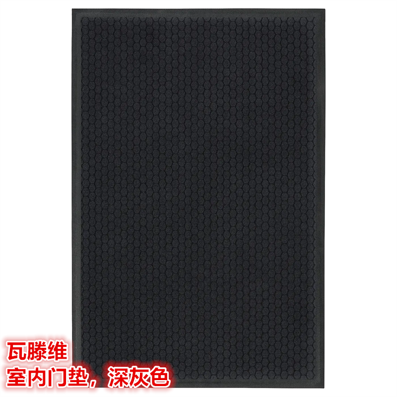 IKEA宜家 瓦滕维 室内门垫换鞋垫床边地毯防滑防脏北欧简约深灰色