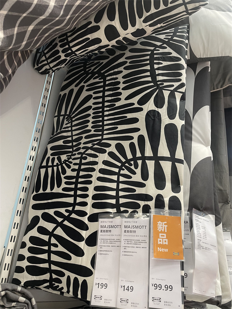 IKEA宜家简约几何图案黑白色被套