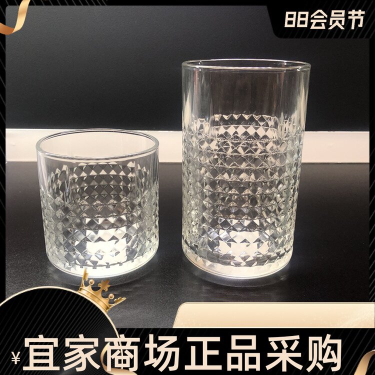 宜家杯子水杯玻璃杯威士忌酒杯