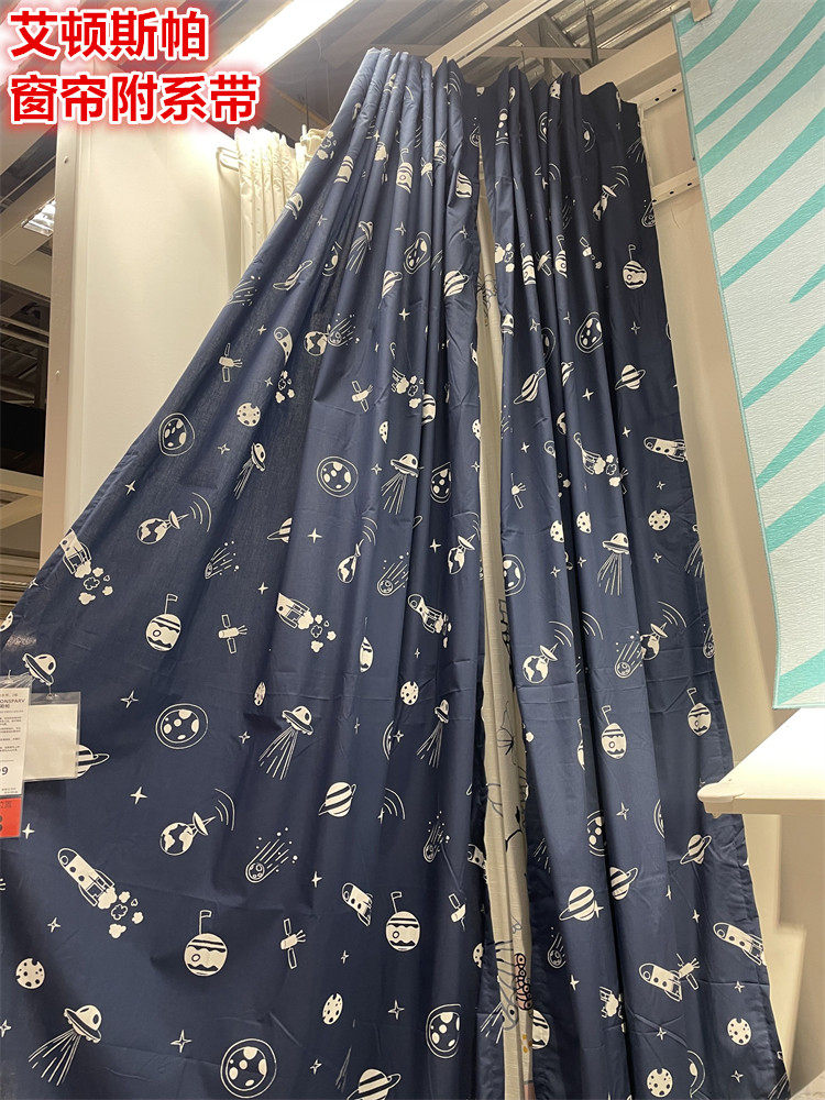 IKEA宜家卡通宇宙空间儿童窗帘