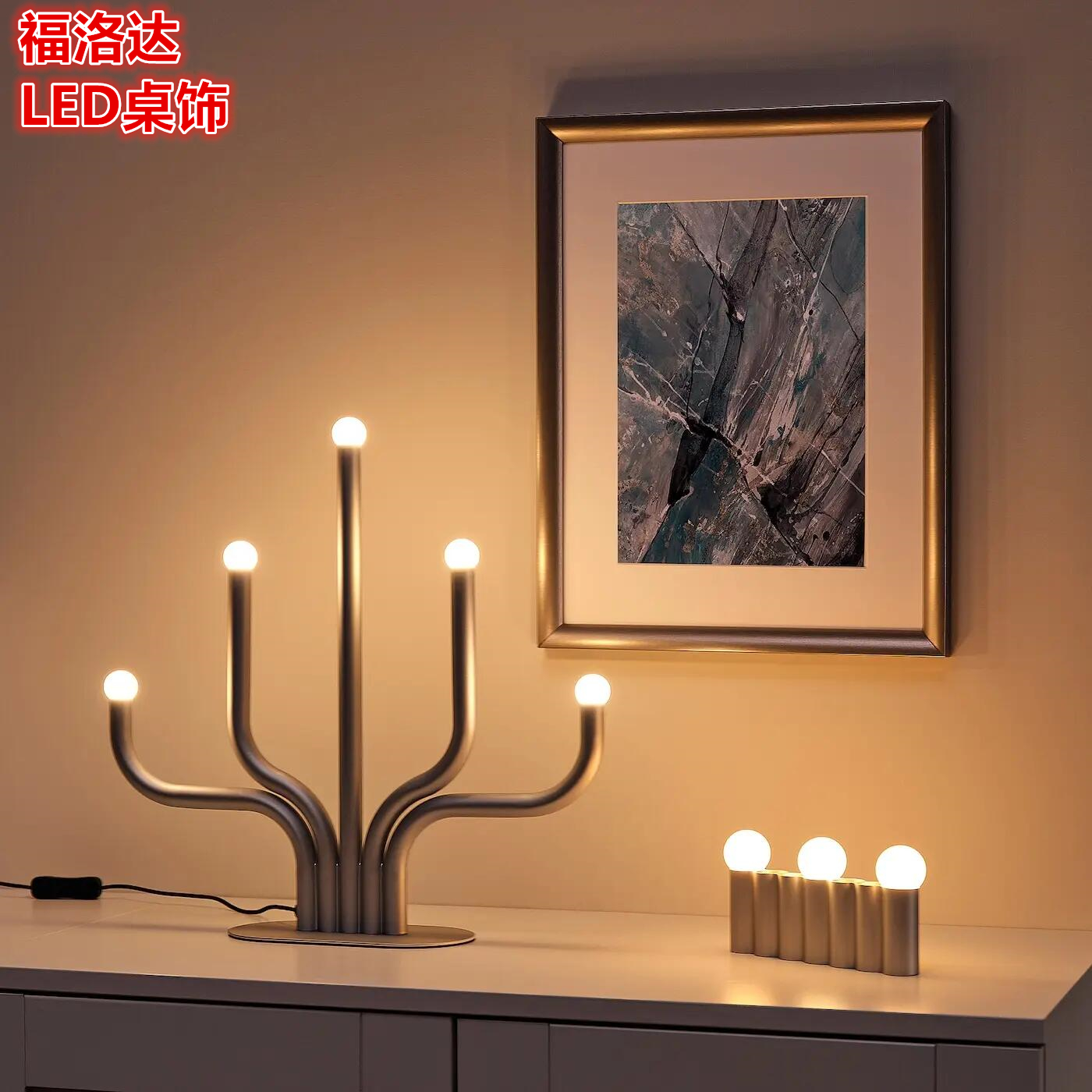 IKEA宜家福洛达 LED桌饰圣诞新年节日装饰灯温馨装扮氛围台灯摆件