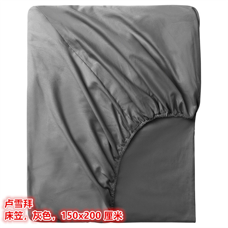 IKEA宜家全面简约纯色床笠床垫罩