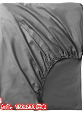 IKEA宜家 卢雪拜 床笠床垫罩纯棉材质196纱支灰色150x200 厘米