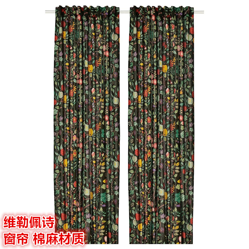 IKEA宜家北欧花卉图案成品窗帘