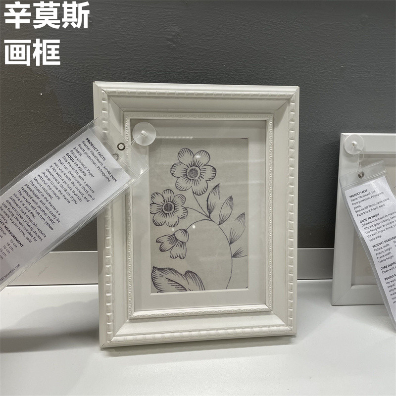 IKEA宜家 辛莫斯 画框相框照片框桌面墙面装饰摆件北欧简约像框