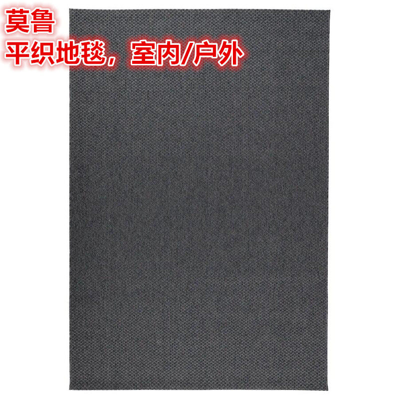IKEA宜家室内户外简约防晒不怕水