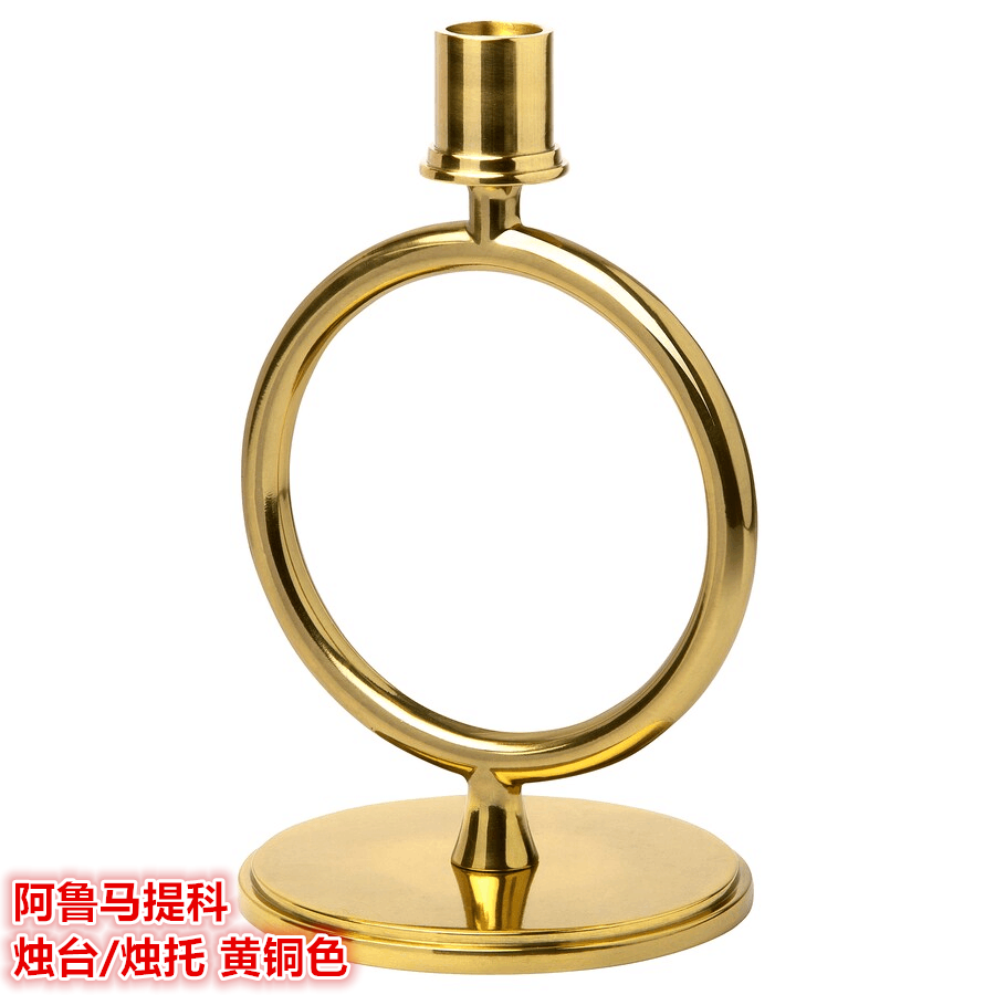 IKEA宜家枝型蜡烛台蜡烛托金色