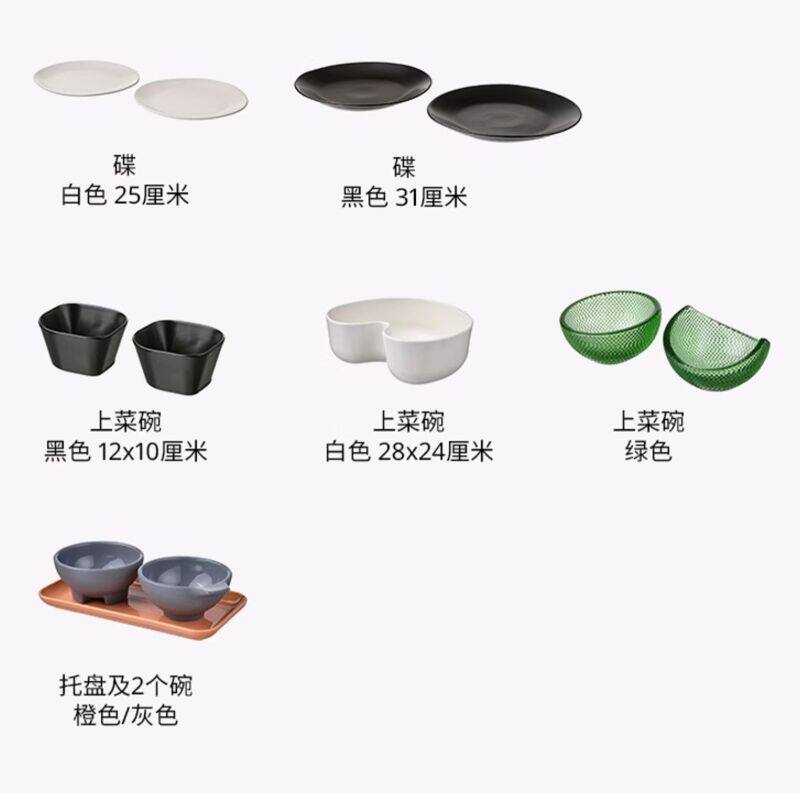 IKEA宜家 欧塞斯迪 碟上菜餐具碗碟子菜碟北欧简约设计款