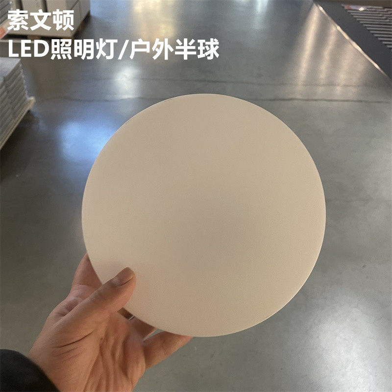宜家太阳能LED照明灯户外装饰灯