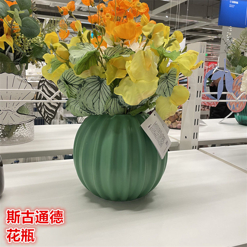 IKEA宜家 斯古通德 花瓶家居装饰摆件石瓷彩釉插花花器绿色圆墩墩