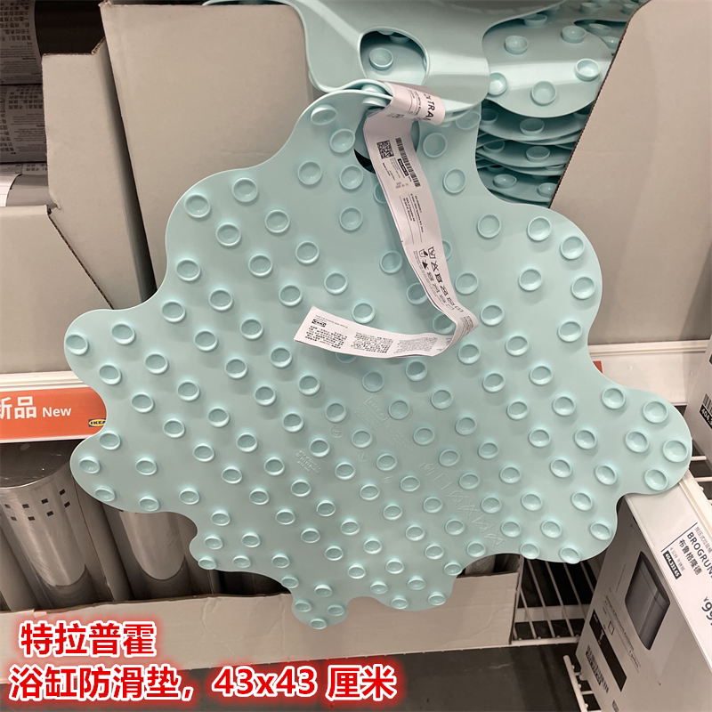 IKEA宜家特拉普霍浴缸防滑垫浴室洗漱防摔地垫浅青绿色43x43 厘米