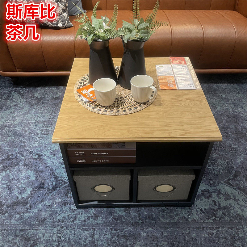 IKEA宜家北欧简约方形茶几