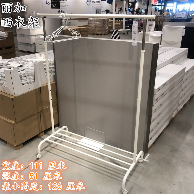 ikea苏州宜家丽加简约式挂衣架