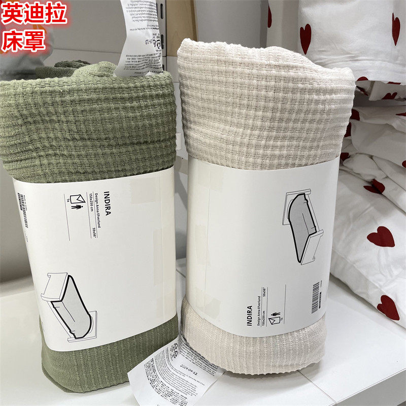 IKEA宜家 英迪拉 床罩沙发大毯子床尾装饰盖毯全棉材质纯色简约