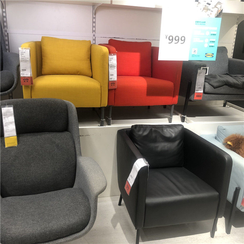 IKEA/宜家现代简约沙发椅