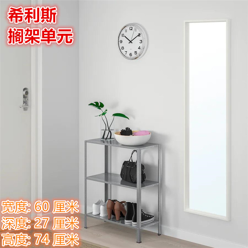 IKEA宜家简约钢书架花架收纳架