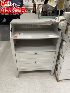 IKEA宜家 桑维婴儿换衣桌抽屉柜带抽屉儿童收纳柜尿布台白色灰色