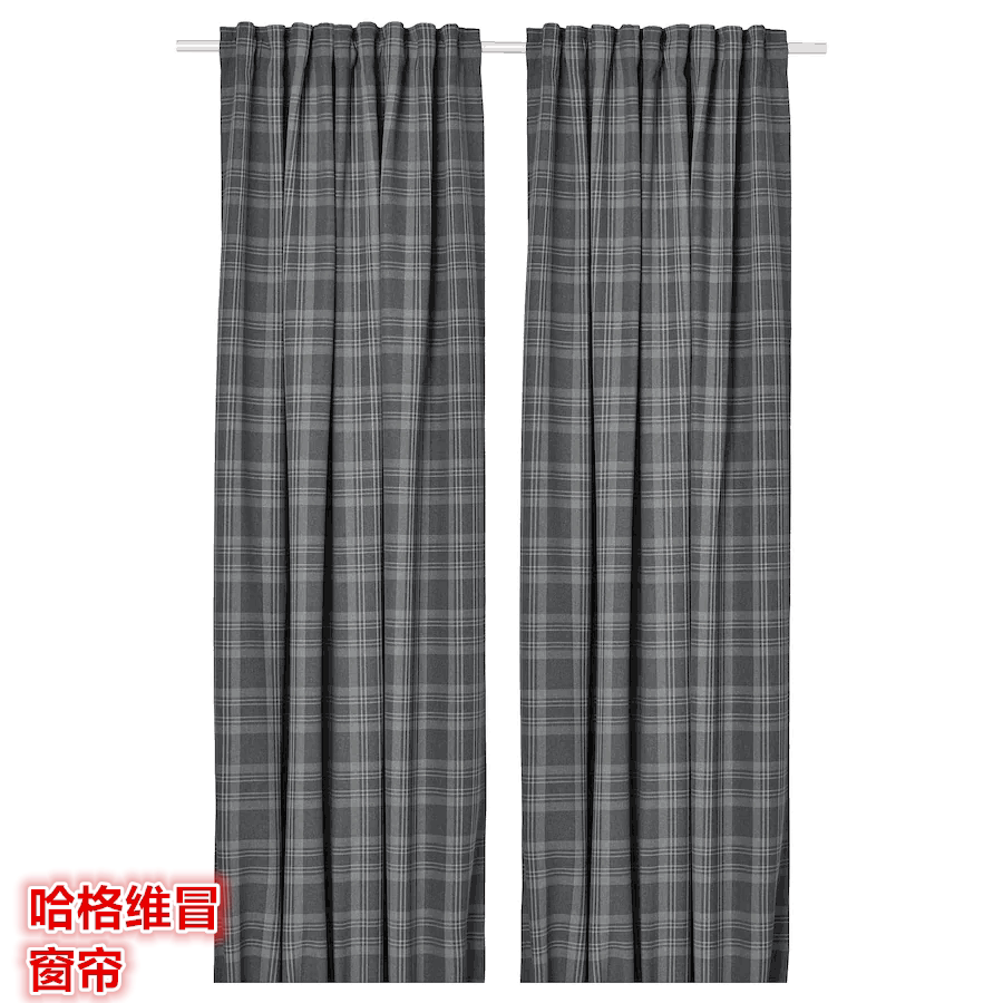 IKEA宜家格子加厚遮光成品窗帘