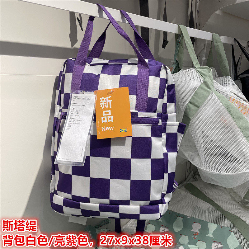 IKEA宜家斯塔缇背包儿童少年书包双肩包上课小号休闲包轻携旅行包