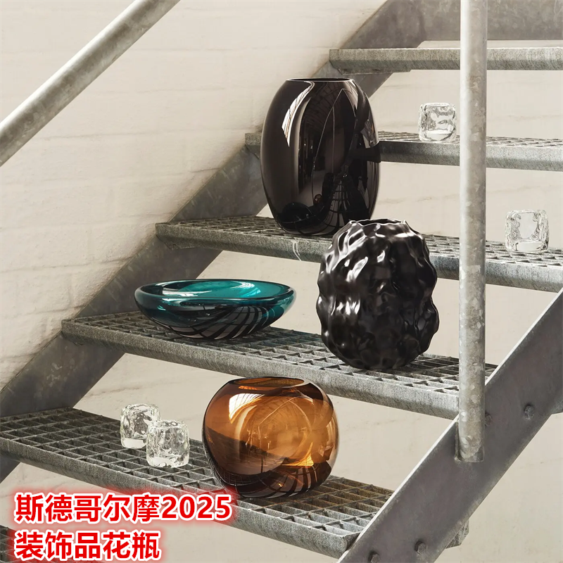 IKEA宜家 斯德哥尔摩2025 花瓶家居装饰品摆件轻奢简约玻璃制品