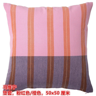 IKEA宜家 马维宁 靠垫套沙发抱枕套纯棉条纹粉红色/橙色50x50厘米