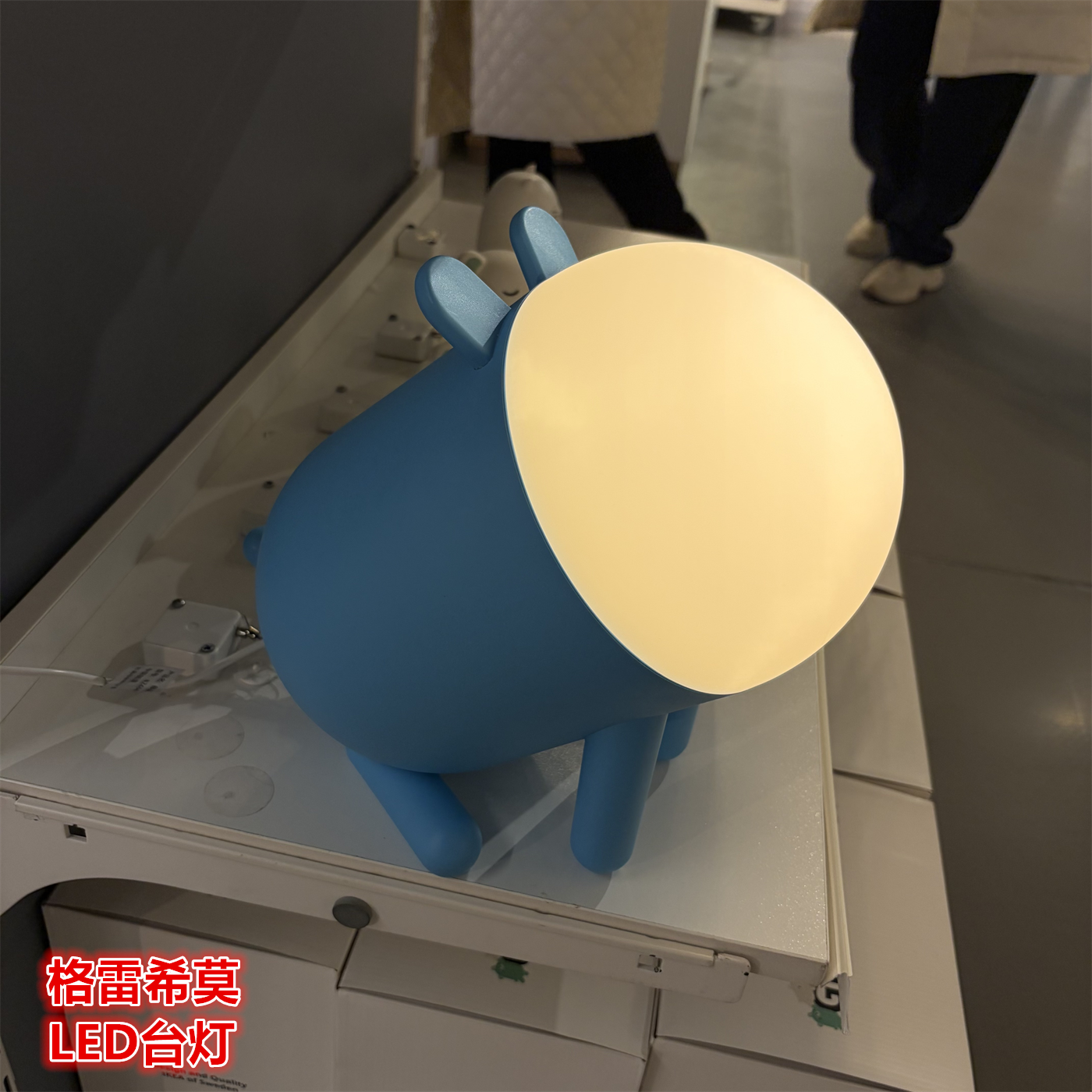 IKEA宜家格雷希莫 LED台灯儿童房装饰灯可调光的小夜灯小狗造型蓝