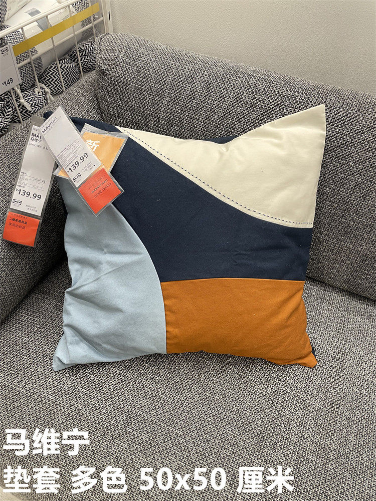 IKEA宜家 马维宁 靠垫套沙发抱枕套床头靠垫纯棉方形50x50厘米