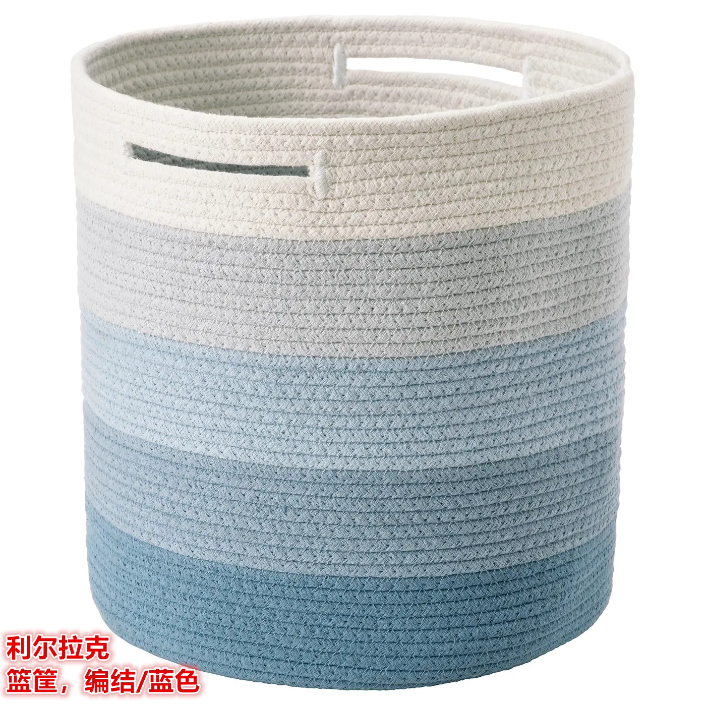 IKEA宜家 利尔拉克 篮筐收纳筐储物篮儿童玩具杂物整理篮编结蓝色
