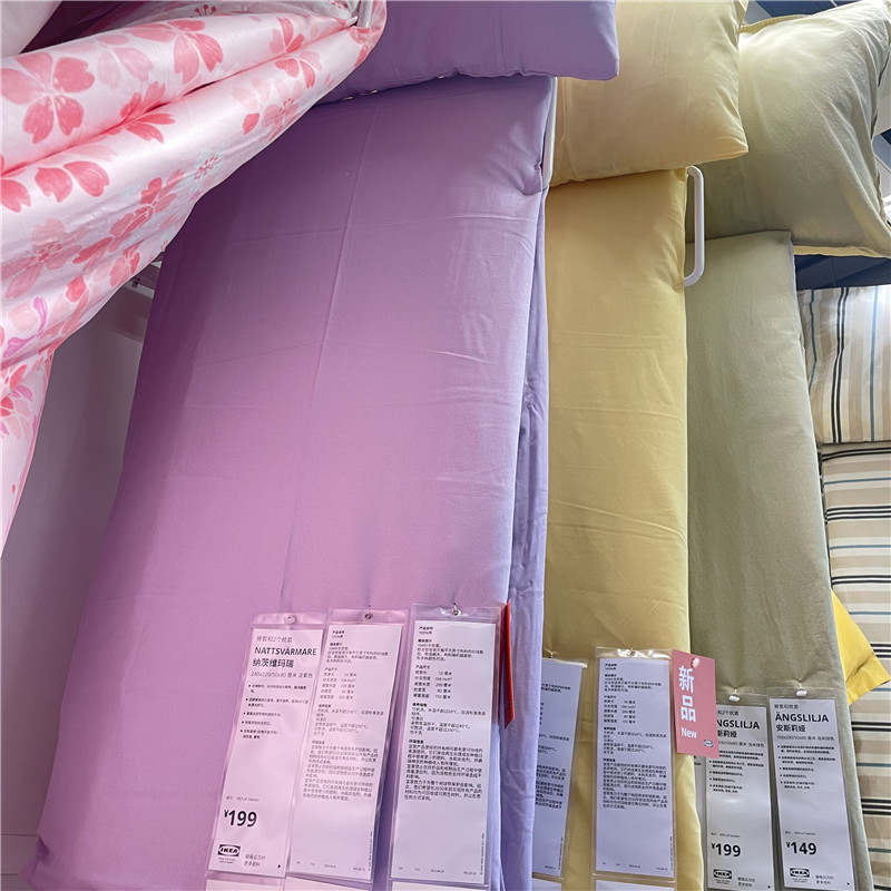 IKEA宜家  纳茨维玛 被套全棉简约纯色家用民宿单人双温馨人被罩
