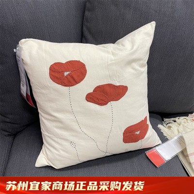 IKEA宜家靠垫套手工制作沙发抱枕