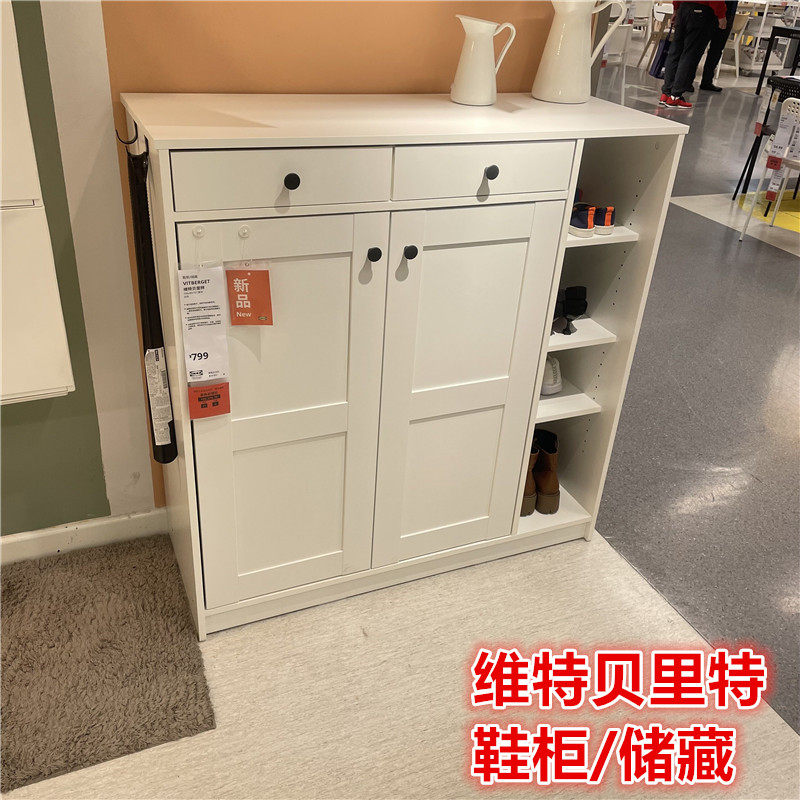IKEA宜家经济型简约轻奢