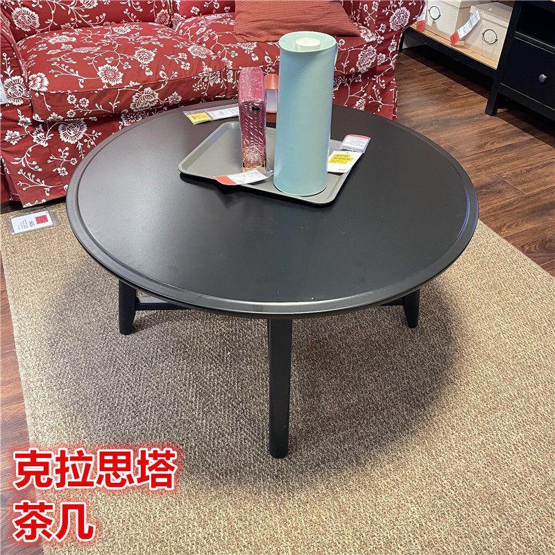 IKEA宜家北欧简约圆形矮桌茶几