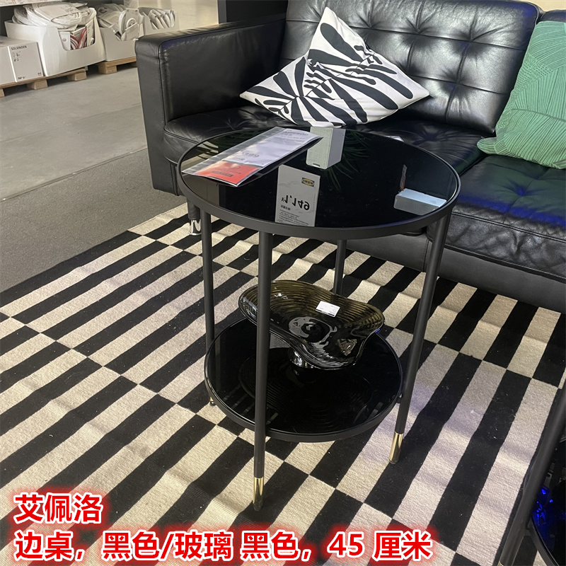 IKEA宜家 艾佩洛 边桌茶几沙发边几角几北欧简约置物桌黑色/玻璃